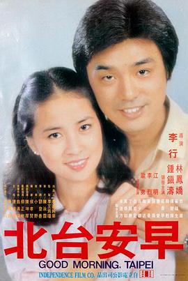 韩剧网97 韩国电影《光州来的信》海报