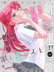 韩剧网97 最新更新《我的室友是编剧》海报