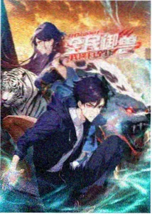韩剧网97 动画榜《铁匠铺的女儿》海报