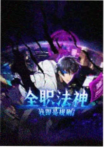 韩剧网97 编辑推荐《铁匠铺的女儿》